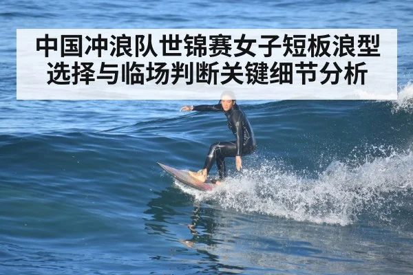 female surfer riding wave